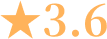 星3.6